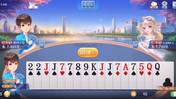 太难了啊