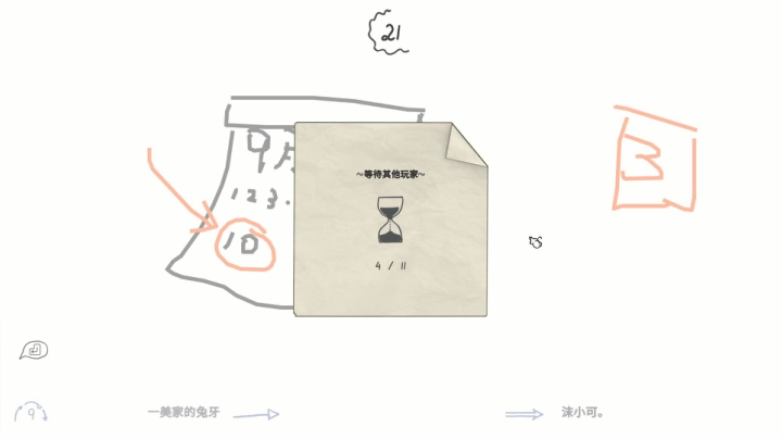 【2021-06-19 20点场】fairy小泡沫：泡沫是个小废废~~~