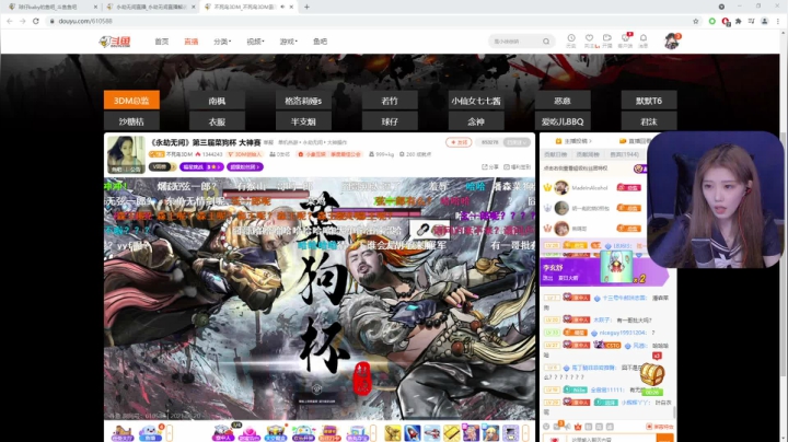 【2021-06-20 17点场】球仔baby：球仔：第三届《菜狗杯》开始啦！