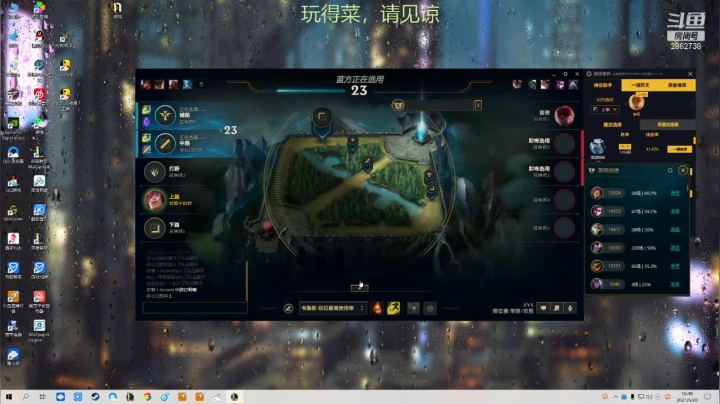 【2021-06-20 16点场】我是一个逗比呀：一个菜鸟的直播间 2862738