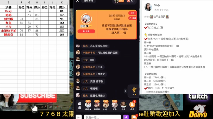 【2021-06-21 00点场】waja爆：七季皇家帶你非✨台服哇甲電台
