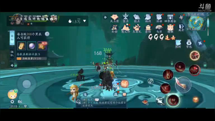 【2021-06-21 20点场】我最喜欢三殿下：一个特殊的主播