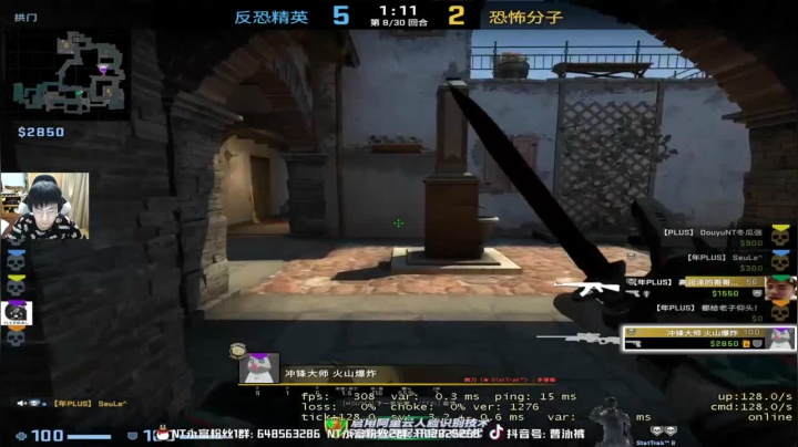 直接狙杀最后一人成为终结，赢得比赛