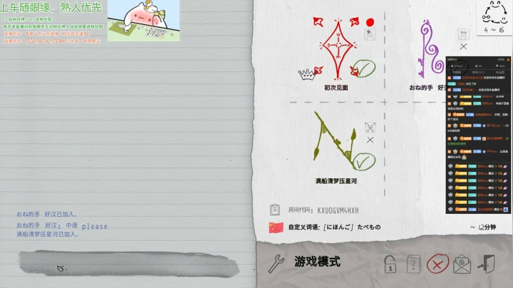 【2021-06-20 23点场】阿雅Midori：甲亢变声器的游戏日常