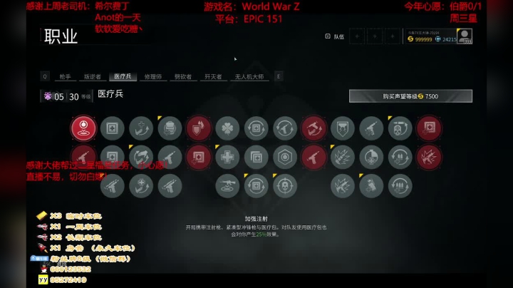 【2021-06-20 18点场】疯狂的王大锤：别问，问就是电脑辣鸡玩不了永劫