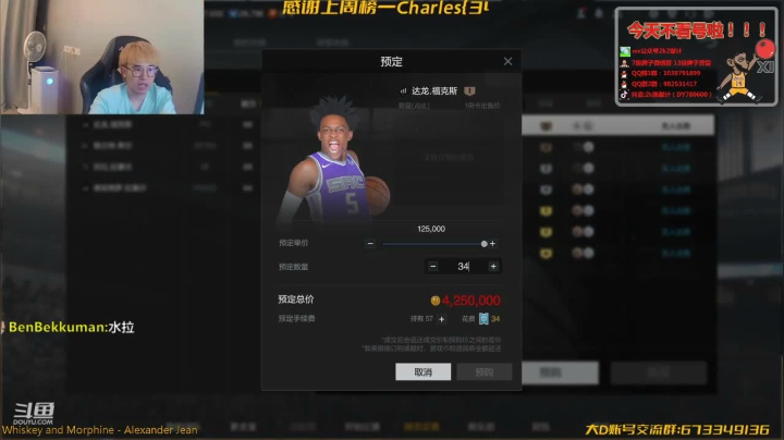 【2021-06-20 17点场】2k张献计：测试服4-10 经理球员徽章upup~