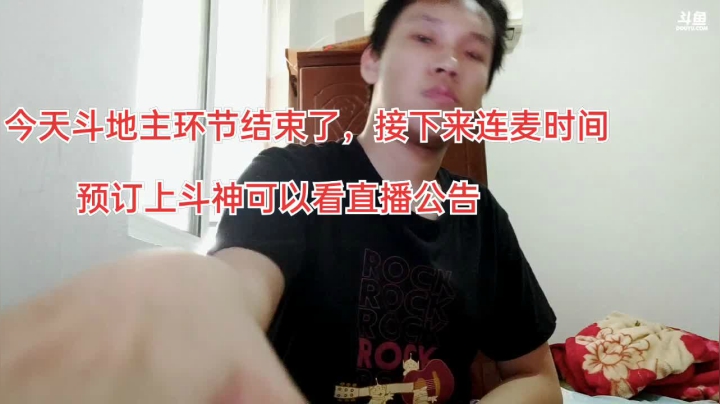 【2021-06-21 10点场】1671701丶斗神主播187：【斗神主播】S15赛季7月1日结束了！