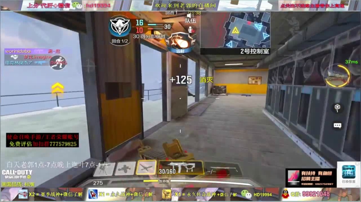 带领队友躺赢，拿下6连胜，成功晋级大师三