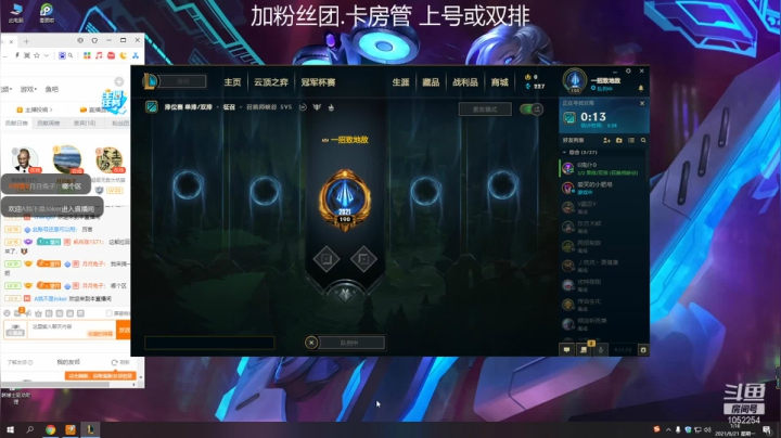 【2021-06-21 00点场】GS丶望月：寒冰专场：万场纯银土皇帝！！