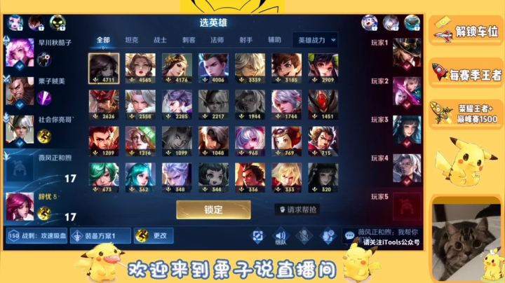 【2021-06-20 23点场】栗子说：【栗子说】今天小目标，3颗星！