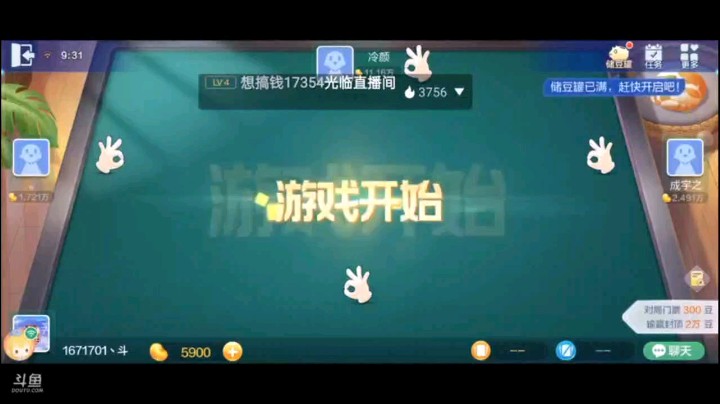 七雀牌之顺子胡，漫长的等待只为等个3，结果3等来之后他们俩还没跑，一直在等我走，感动