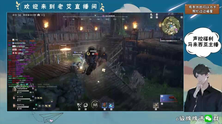 永劫无间B- (8)