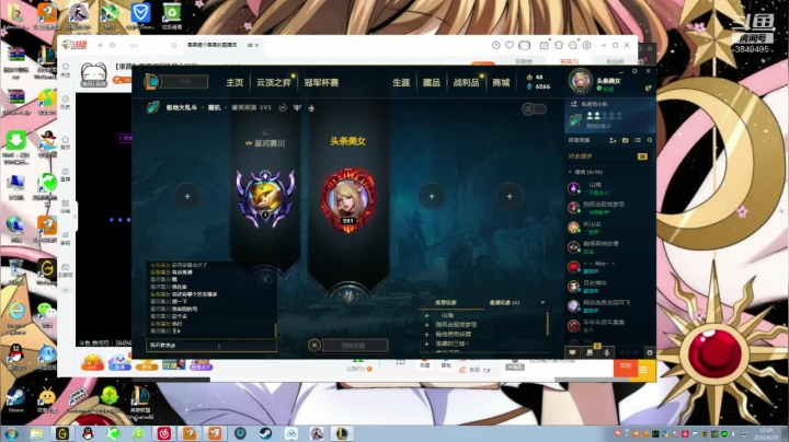 【2021-06-20 16点场】果果哩个果果：【果酱】最具观赏性的女玩家