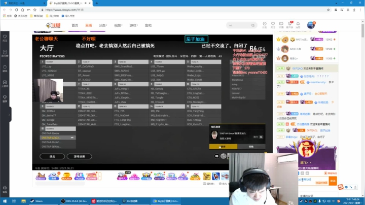 【2021-06-21 19点场】067QAQ：看看比赛，玩玩游戏！
