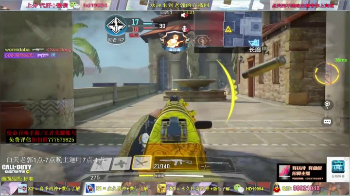 老郭遇到对面lyb对手，凭借实力逆风翻盘拿下14连胜