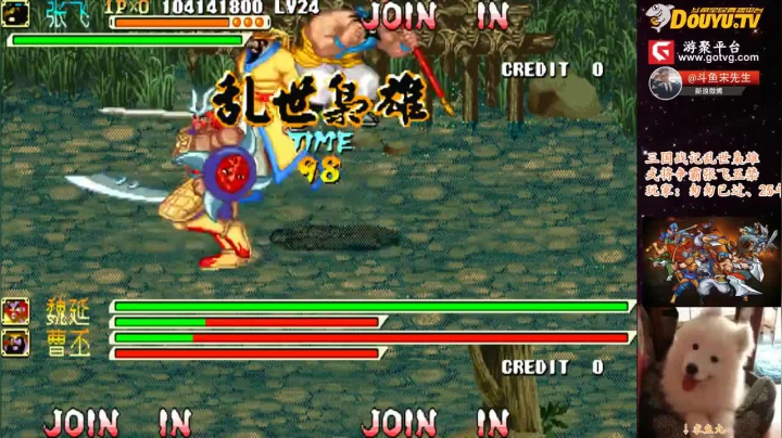 【怀旧游戏】宋先生的精彩时刻 20210621 11点场