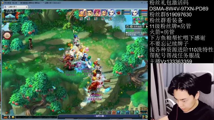 【2021-06-20 20点场】梦幻你波哥：武神坛激情解说