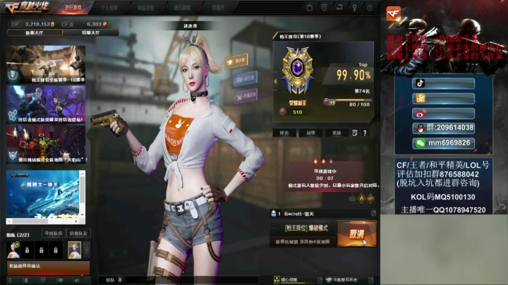 【2021-06-20 23点场】石乐志的神话m：石乐志的狙谁看谁牛b