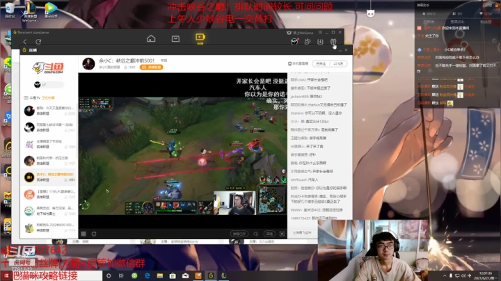 【2021-06-21 11点场】雪色之猫：国一猫峡谷冲王者