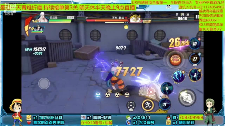 【2021-06-21 01点场】MU丶欢欢：专业青雉试炼最后一天