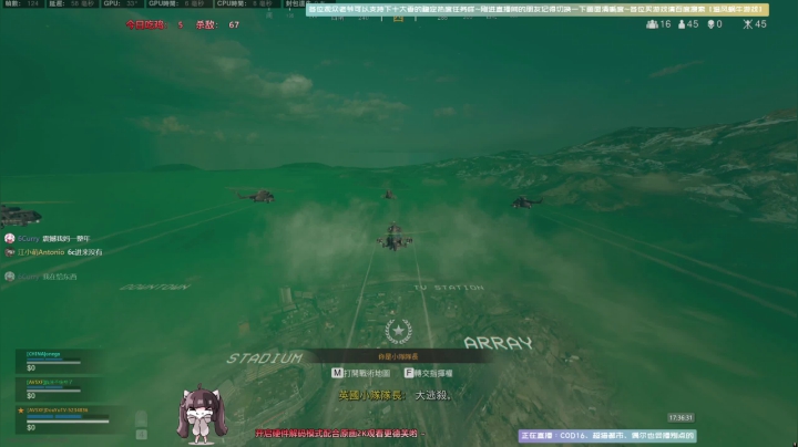 【2021-06-20 16点场】Biu十香：【斗鱼第一画质】使命召唤战区~枪火重生~