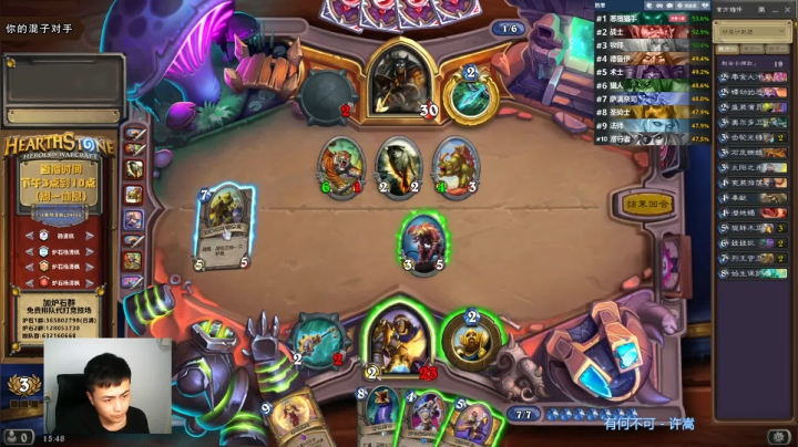 【2021-06-20 15点场】杨清枫：一个月30多个12胜的主播 现场吹牛！