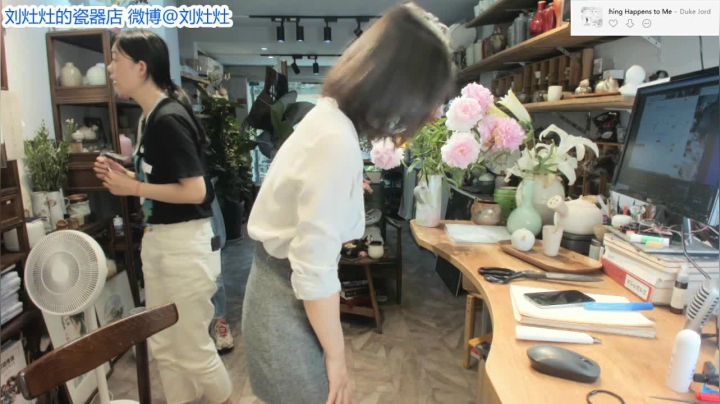 【2021-06-21 12点场】刘灶灶：刘灶灶和瓷器们，晚出门后不定时直播