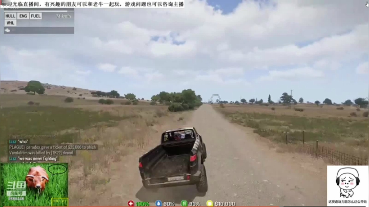 被追杀，结果他撞死了自己
