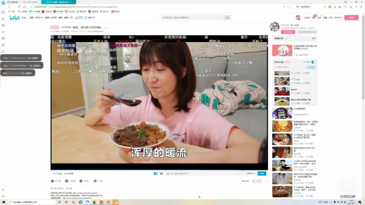 【2021-06-17 15点场】再也不砸玫瑰了：双倍亲密度，记得打卡yo