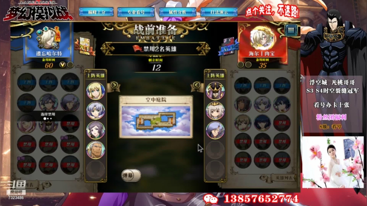 【2021-06-20 19点场】凡桃哥哥：四区决赛圈