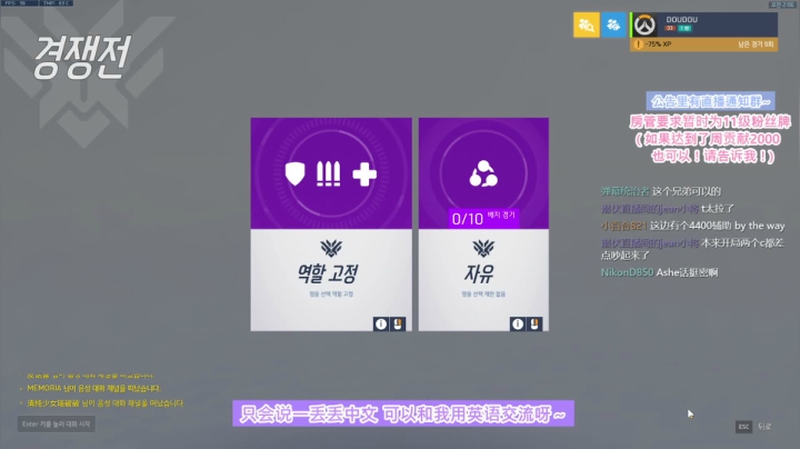 【2021-06-20 00点场】Jeaniusxo：CN Ranked ✿16