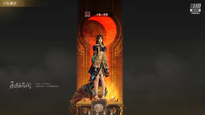 【2021-06-20 18点场】II雨落II：上线挨打中