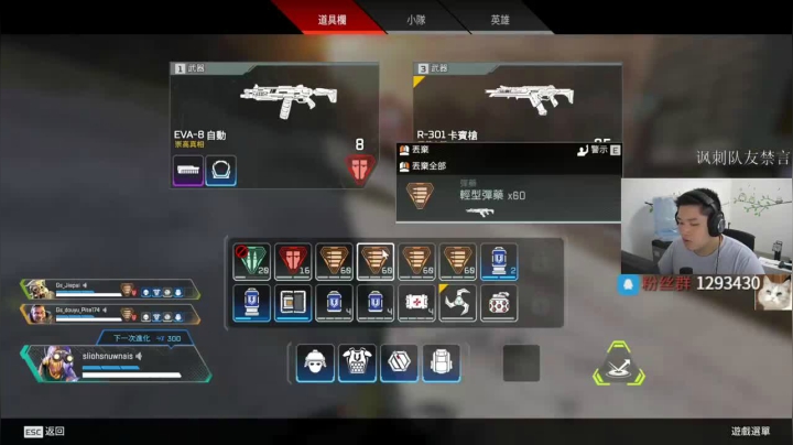 小队总击杀17人，秀翻全场，稳稳吃鸡
