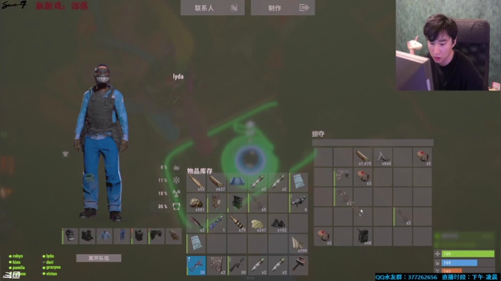 【2021-06-20 23点场】主播Se7en：【部落】生存游戏 嗨翻整夜