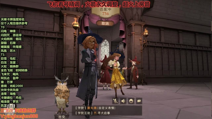 【2021-06-21 02点场】樱花丶君：霍格第一人，详细讲解