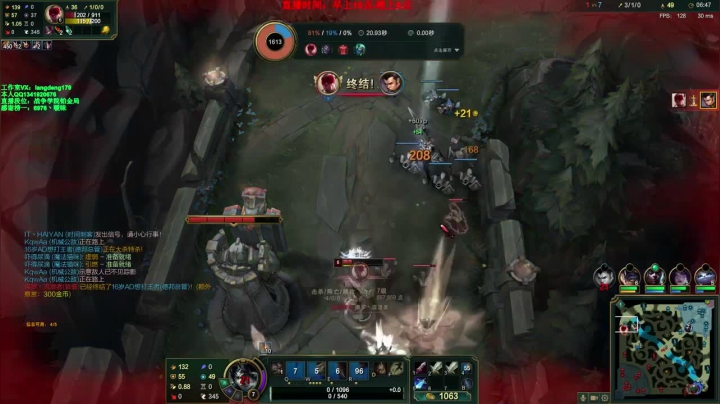 上单赵信，20分钟已经开始虐泉了，满满的都是细节