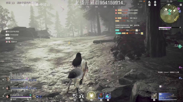 【2021-06-19 15点场】雨墨风殇Zing：【雨墨】永劫无间咋上分不是上分 对不