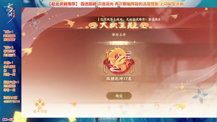 【2021-06-18 21点场】Bro眼镜：【第一曹植】赵云重装来袭