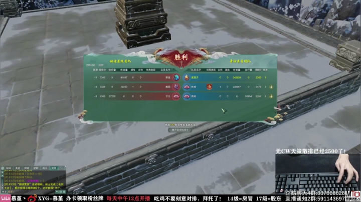 【2021-06-21 20点场】慕堇丶：傲血战意重生之我是明教