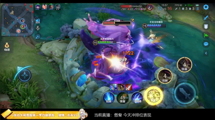 【2021-06-21 20点场】不可一世杀手：冲国服二郎神表现分