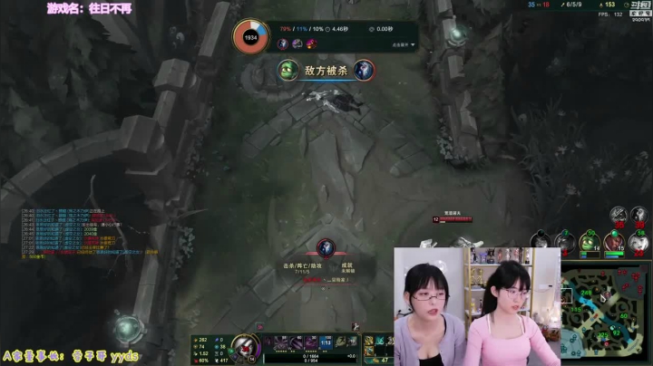 【英雄联盟】不2不叫周淑怡的精彩时刻 20210621 06点场