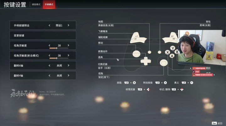 【2021-06-21 14点场】yjjimpaopao：YJJ 永劫无间
