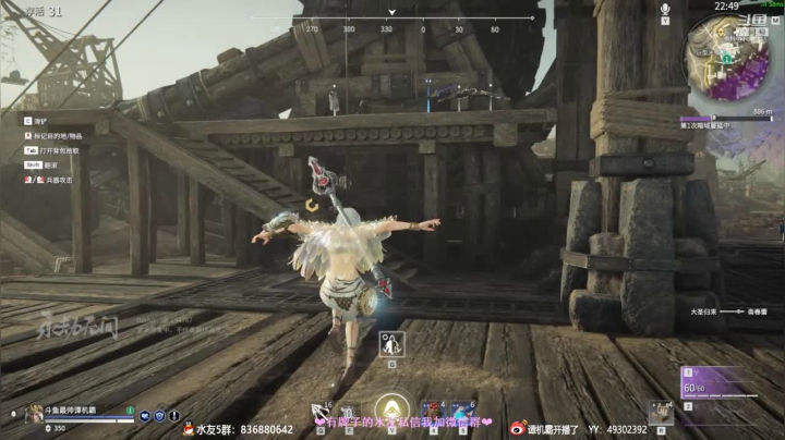 【2021-06-20 00点场】谭机霸开播了：⭐霸霸⭐60人武侠乱砍！萌新必看！