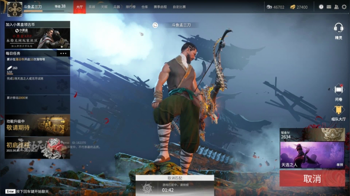 【2021-06-20 16点场】孟孟孟孟辰：和尚，单排冲榜