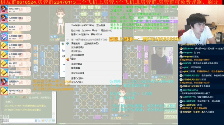 【棋牌娱乐】神机小诸葛的精彩时刻 20210621 23点场