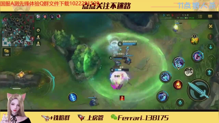法拉利最后闪现进塔疯狂点塔，拿下比赛胜利