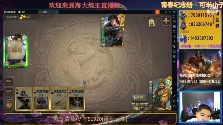 不到残血不会玩，1滴血许攸反杀对手