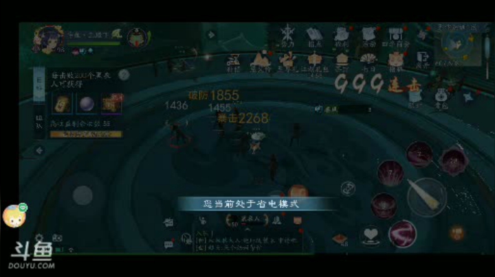 【2021-06-21 06点场】我最喜欢三殿下：一个特殊的主播