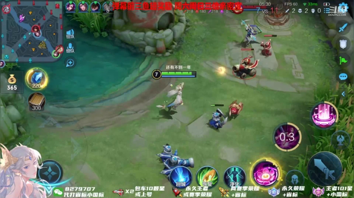 【2021-06-21 00点场】绪伦gg：绪伦：本周双倍亲密三倍上限喔