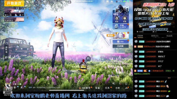 【2021-06-21 00点场】Xp灬小鹏：帮战神 补分 双区有位猛攻